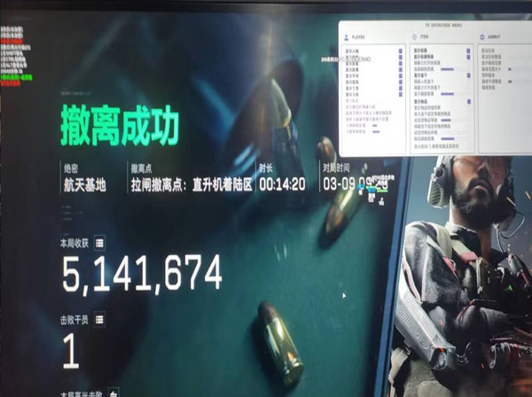 三角洲辅助器有啥用透视自瞄效果